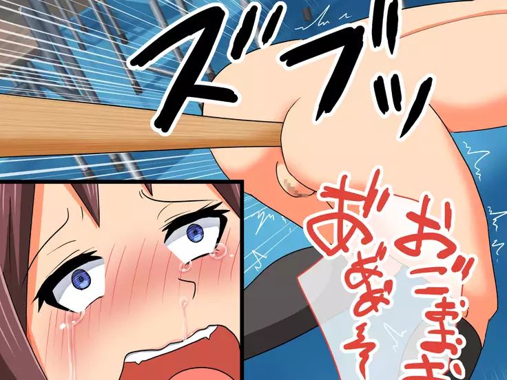 Souninjutsu ~Gakkou no Shihaisha kara Dorei ni Otosareta Onna~