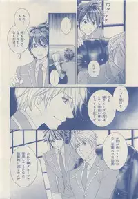 MAGAZINE BE×BOY 2015-04