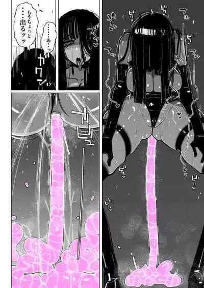 Akumedoraibā: : Injū kujo: : Zerī zetchō tokushu-sen