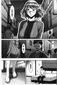 [Ueno Naoya] Hamekano Chijo to Retsujou Diary - Diary of Slut & Inferiority | 戳插女友 痴女與劣情的淫亂日記 [Chinese]