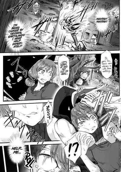 Sennyuu ni Shippai Shimashita.