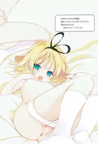 (C90) [PINSIZE Inc. (MITAONSYA)] Ano Natsu no Owari ni (Gochuumon wa Usagi desu ka?)