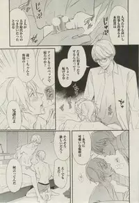 BOY'S ピアス 2015-03