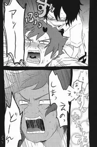 (SC56) [UMBRELLA (Kasa)] Sawatte, Kawatte (Tsuritama)