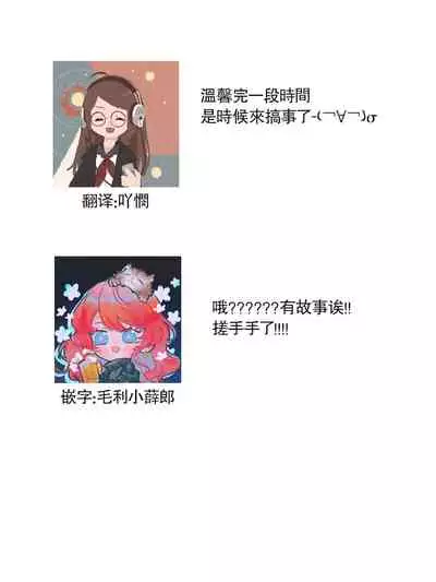 Hentai Ikemen Yuurei ni Maiban Osowarete imasu. | 每晚被變態帥哥幽靈襲擊. 1-9