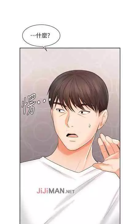 【周一连载】业绩女王（作者：洗髮精&耀安） 第1~32话