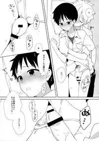 (Kimi to no Rendan 7) [Nicomarch (Plico)] Kimi to Lucky Star (Neon Genesis Evangelion)