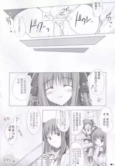 (C84) [ZiP (Moekibara Fumitake)] Lhasa III (Various)