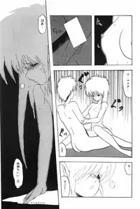 [Ohnuma Hiroshi] POSSESSION