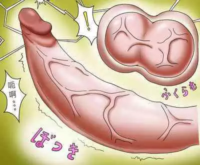 我的青梅竹馬是魅魔