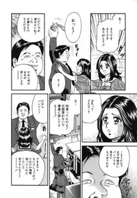 [Chikaishi Masashi] Kyokugen Inran