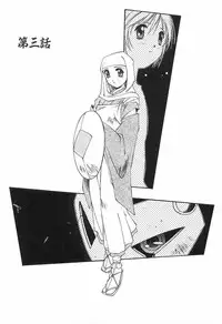 [Yamato Masaomi] Onibi ~Will-O-The-Wisp~