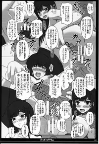 (C80) [Shiawase Kyouwakoku (Shiawase no Katachi)] Shiawase no Katachi no Guruguru Netachou 80 (Original)