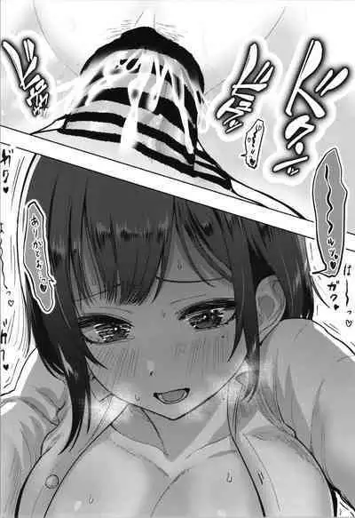 Shinyuu ga Bishoujo ni Natte Yuujou ga Houkai Shita Hanashi