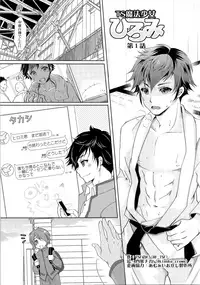 (C93) [TSF no F (Various)] TSF no F no Hon Sono 4