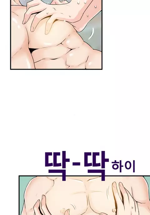 Kill the Dead Bastard Ch.0-12