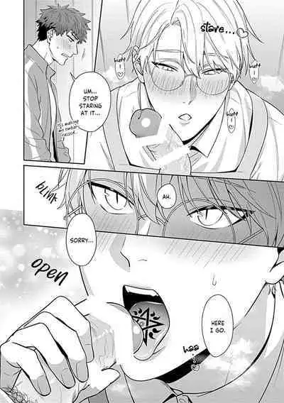 Sensei, Shokuji wa Bed no Ue de 1-2 | Teacher, Meals on the Bed