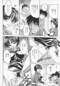 [Zero no Mono] Torokeru Karada - A Body to Melt