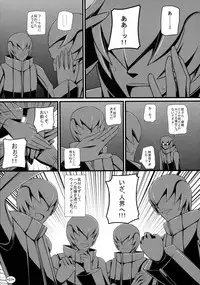 (C83) [Monmo Bokujou (Uron Rei)] KARLSLAND SYNDROME 2 end (Strike Witches)