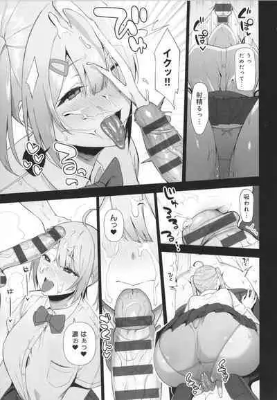 [Amano Don] Fuuki Iin to Fuuzoku Katsudou Fuuki o Mamoru Tameni Keizokuteki ni Okonau Katsudou