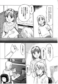 [Manno Rikyuu] Secret Rooms