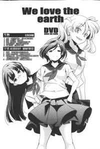 [Yamazaki Kazuma] Porno star yori Ai o Komete | 色情片女星也有愛藏在裡面 [Chinese]