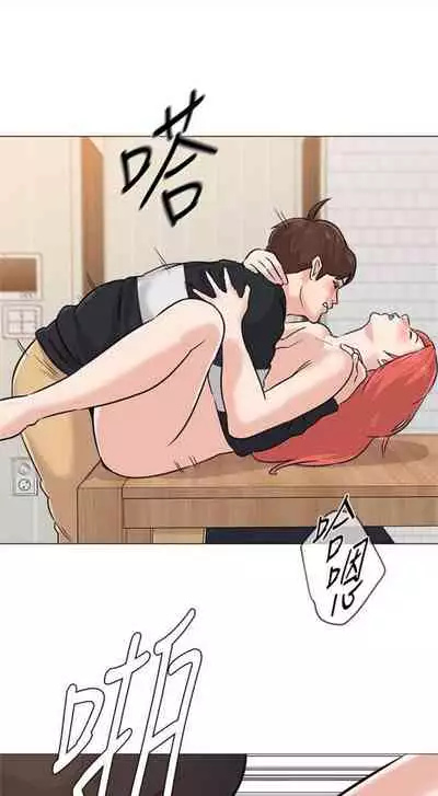 [Hodat & 高孫志] 老師 1-95 官方中文（完結）