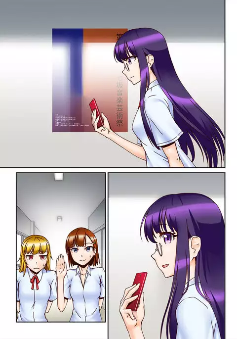 Chuunen Kyoushi ni Saimin Appli Torareta.