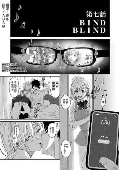 [Ryoh-zoh] Itaiamai | 痛苦的甜蜜 Ch. 1-10 [Chinese] [禁漫漢化組]