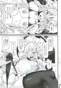 (C92) [Stapspats (Hisui)] Chorokawa Josou Danshi Marisa-kun o Gachihame Fuck de Mesu ni Choukyou Suru Hon (Touhou Project)