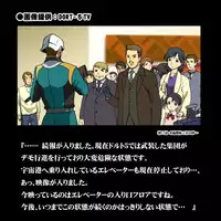 [Idenshi no Fune (Nanjou Asuka)] Colony DORT-5 no Shoujo (Mobile Suit Gundam Tekketsu no Orphans) [Digital]