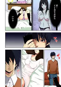 [Ooishi Hiroto] 0 Koi ～Kanzenban～ Jou (Full Color) [Digital]