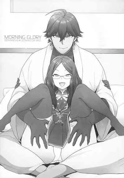 (C99) [Sayonara Hornet (Yoshiragi)] RE - EDITION (Fate/Grand Order)