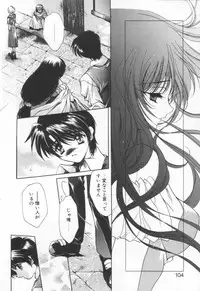 [Hayase Hashiba] OVERTURE