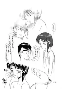 (C55) [Comic Kingdom (Oyama Kumotsuru)] [Lain] Kan'nou Monogatari (Serial Experiments Lain)