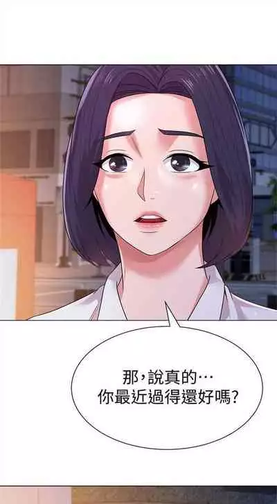 (周3)老师 1-55 中文翻译(更新中)