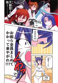 (C94) [Gyuunyuu Shoujo Seisakusho (Koma, Mayuki)] Hamakaze ga Kozukuri H Suru Hon (Kantai Collection -KanColle-)