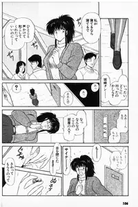 [Amamiya Jun] Putun Make love 5 (Puttsun Make Love 7 + partial vol.06 reprint)