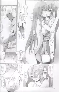 (C76) [Studio BIG-X (Arino Hiroshi)] MOUSOU THEATER 25 (Hayate no Gotoku!)