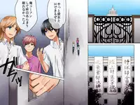 [DL Mate] Onna Ayatsuri Ito