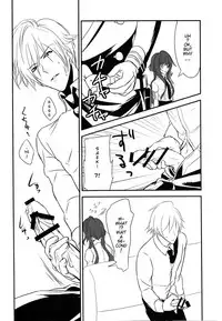 (Love ♥ Collection 2017) [36K (Syaraku)] Yasashii Doku - Gentle poison (Collar x Malice) [English] [H-Konbini]