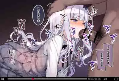 [Mankai Kaika] Osananajimi no Loli Onee-chan ni Nita Douga ga...[chinese]