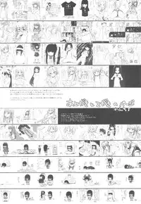 (Puniket 33) [Kuma-puro, Wancho-ke (Shouji Ayumu, Wancho)] Sukumizu Biyori (Kantai Collection -KanColle-)