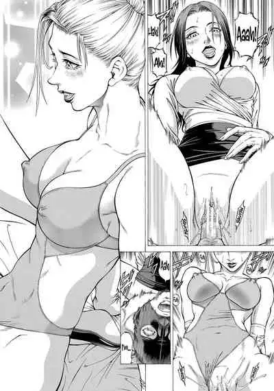 [Kabuki Shigeyuki] Nukirin [English] {Hennojin} [Digital]