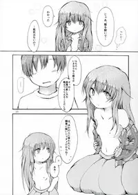 (Shuuki Reitaisai 4) [Chicken Union (Nanamoto)] Ecstasy Export (Touhou Project)