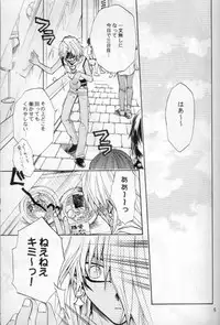 [UltimatePowers (RURU)] Mayonaka Junketsu (Yu-Gi-Oh!)