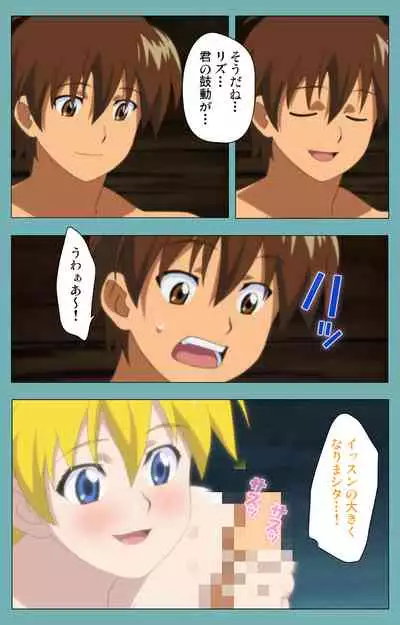 Issunboshi Kanzenban