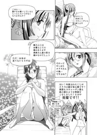 [No Such Agency (Asagi Ryu)] Tsuioku no Orgel 1-2 (Sono Hanabira ni Kuchiduke o)