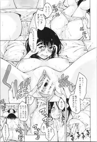 [Tarakan] Shojo ga Yonin, Ie ni Yattekita!! - Four virgins came home