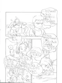 [Kaoru System (Morishita Kaoru, Hanai Kaoru, Suzuki Ganma)] Signorina (Tobe Isami, Magic Knight Rayearth, Romeo's Blue Skies)